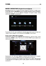 Preview for 155 page of Vivax 32LE140T2S2 Instruction Manuals