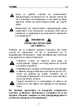 Preview for 91 page of Vivax 32LE141T2S2SM Instruction Manuals