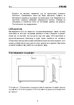 Preview for 96 page of Vivax 32LE141T2S2SM Instruction Manuals