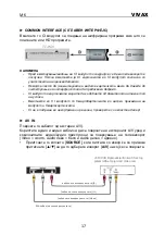 Preview for 104 page of Vivax 32LE141T2S2SM Instruction Manuals