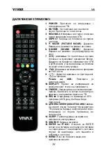 Предварительный просмотр 107 страницы Vivax 32LE141T2S2SM Instruction Manuals