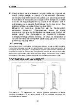 Preview for 113 page of Vivax 32LE94T2 Instruction Manuals