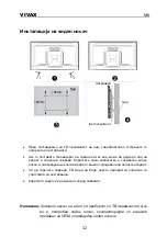 Preview for 115 page of Vivax 32LE94T2 Instruction Manuals