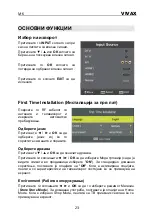 Preview for 126 page of Vivax 32LE94T2 Instruction Manuals