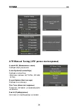 Preview for 129 page of Vivax 32LE94T2 Instruction Manuals