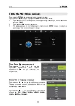 Предварительный просмотр 136 страницы Vivax 32LE94T2 Instruction Manuals