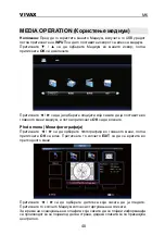 Preview for 143 page of Vivax 32LE94T2 Instruction Manuals