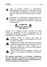 Preview for 103 page of Vivax 32LE95T2 Instruction Manual