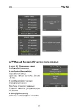 Preview for 124 page of Vivax 32LE95T2 Instruction Manual