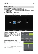 Предварительный просмотр 131 страницы Vivax 32LE95T2 Instruction Manual