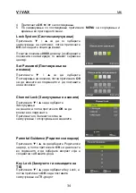 Preview for 133 page of Vivax 32LE95T2 Instruction Manual