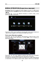 Предварительный просмотр 138 страницы Vivax 32LE95T2 Instruction Manual