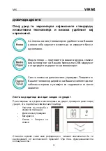 Preview for 114 page of Vivax 32LE95T2S2SM Instruction Manuals