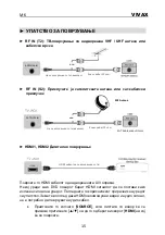 Preview for 126 page of Vivax 32LE95T2S2SM Instruction Manuals