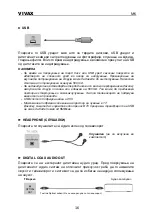 Preview for 127 page of Vivax 32LE95T2S2SM Instruction Manuals