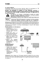 Предварительный просмотр 129 страницы Vivax 32LE95T2S2SM Instruction Manuals