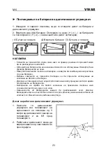 Предварительный просмотр 132 страницы Vivax 32LE95T2S2SM Instruction Manuals