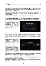 Preview for 139 page of Vivax 32LE95T2S2SM Instruction Manuals