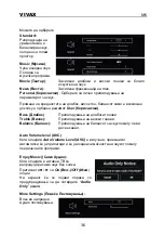 Preview for 147 page of Vivax 32LE95T2S2SM Instruction Manuals