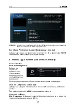 Preview for 150 page of Vivax 32LE95T2S2SM Instruction Manuals