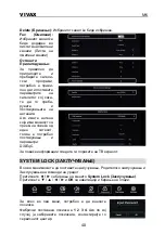 Preview for 151 page of Vivax 32LE95T2S2SM Instruction Manuals