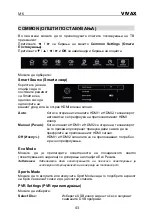 Preview for 154 page of Vivax 32LE95T2S2SM Instruction Manuals