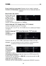 Preview for 155 page of Vivax 32LE95T2S2SM Instruction Manuals