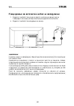 Preview for 96 page of Vivax 32S61T2S2SM Instruction Manual