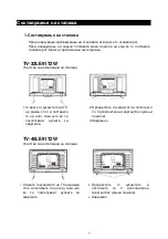 Preview for 76 page of Vivax 39LE91T2W User Manual