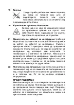 Preview for 83 page of Vivax 39LE91T2W User Manual