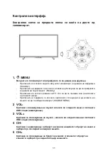 Preview for 86 page of Vivax 39LE91T2W User Manual