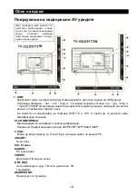 Preview for 87 page of Vivax 39LE91T2W User Manual