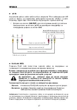 Preview for 101 page of Vivax 43S61T2S2SM Instruction Manual