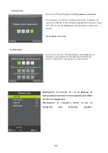 Preview for 94 page of Vivax 49LE75T2 User Manual