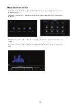 Preview for 103 page of Vivax 49LE75T2 User Manual