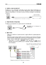 Предварительный просмотр 134 страницы Vivax 49LE78T2S2 Instruction Manuals