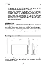 Preview for 113 page of Vivax 49LE96T2S2SM Instruction Manual