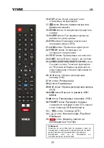 Предварительный просмотр 125 страницы Vivax 49LE96T2S2SM Instruction Manual