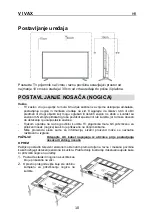 Предварительный просмотр 13 страницы Vivax 49UHDS61T2S2SM Instruction Manuals