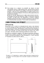 Предварительный просмотр 104 страницы Vivax 50UHD10K Instruction Manual