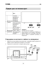 Preview for 107 page of Vivax 50UHD10K Instruction Manual