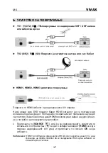 Предварительный просмотр 112 страницы Vivax 50UHD10K Instruction Manual