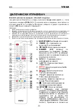 Preview for 116 page of Vivax 50UHD10K Instruction Manual