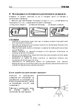 Предварительный просмотр 118 страницы Vivax 50UHD10K Instruction Manual