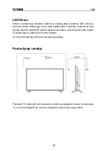 Предварительный просмотр 67 страницы Vivax 50UHD122T2S2 Instruction Manuals