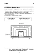 Preview for 123 page of Vivax 50UHD122T2S2 Instruction Manuals