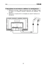 Preview for 126 page of Vivax 50UHD122T2S2 Instruction Manuals