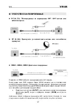 Preview for 128 page of Vivax 50UHD122T2S2 Instruction Manuals