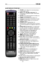 Предварительный просмотр 132 страницы Vivax 50UHD122T2S2 Instruction Manuals