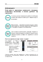 Preview for 114 page of Vivax 50UHD122T2S2SM Instruction Manuals